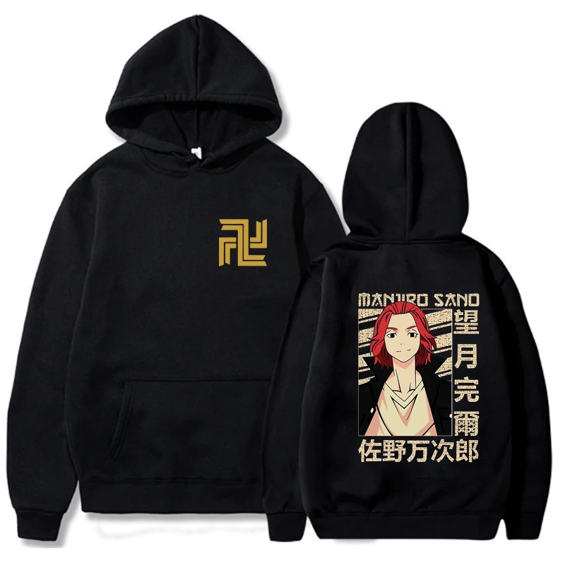 Tokyo Revengers Hoodies Men Women Unisex Loose Tops Anime Print Casual Pullover 
Tokyo Revengers Hoodies Men Women Unisex Loose Tops Anime Print Casual Pullover
