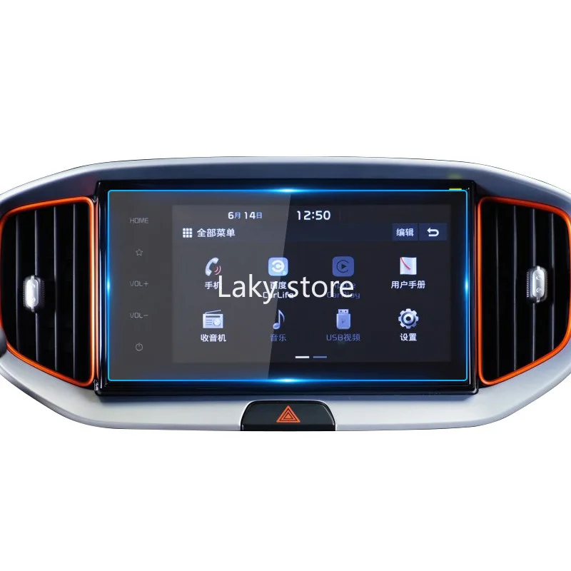 Genuine GPS Car Navigation Steel Film for KIA KX1 2019 Central Control LCD Screen Glass Tempered HD Protective Film
Genuine GPS Car Navigation Steel Film for KIA KX1 2019 Central Control LCD Screen Glass Tempered HD Protective Film