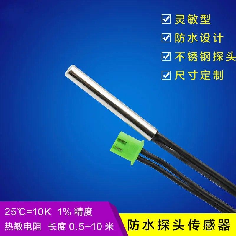XH-T116 высококачественный сверхвысокий точный датчик температуры NTC10KB3950 промышленный надежный зонд для измерения температуры 1 шт.
XH-T116 высококачественный сверхвысокий точный датчик температуры NTC10KB3950 промышленный надежный зонд для измерения температуры 1 шт.