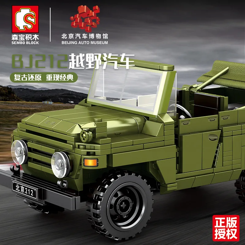 662Pcs 705700 Automobile Museum Off-road Car Assembly Model Boy Assembling Building Blocks Assembling Toy Gifts
662Pcs 705700 Automobile Museum Off-road Car Assembly Model Boy Assembling Building Blocks Assembling Toy Gifts