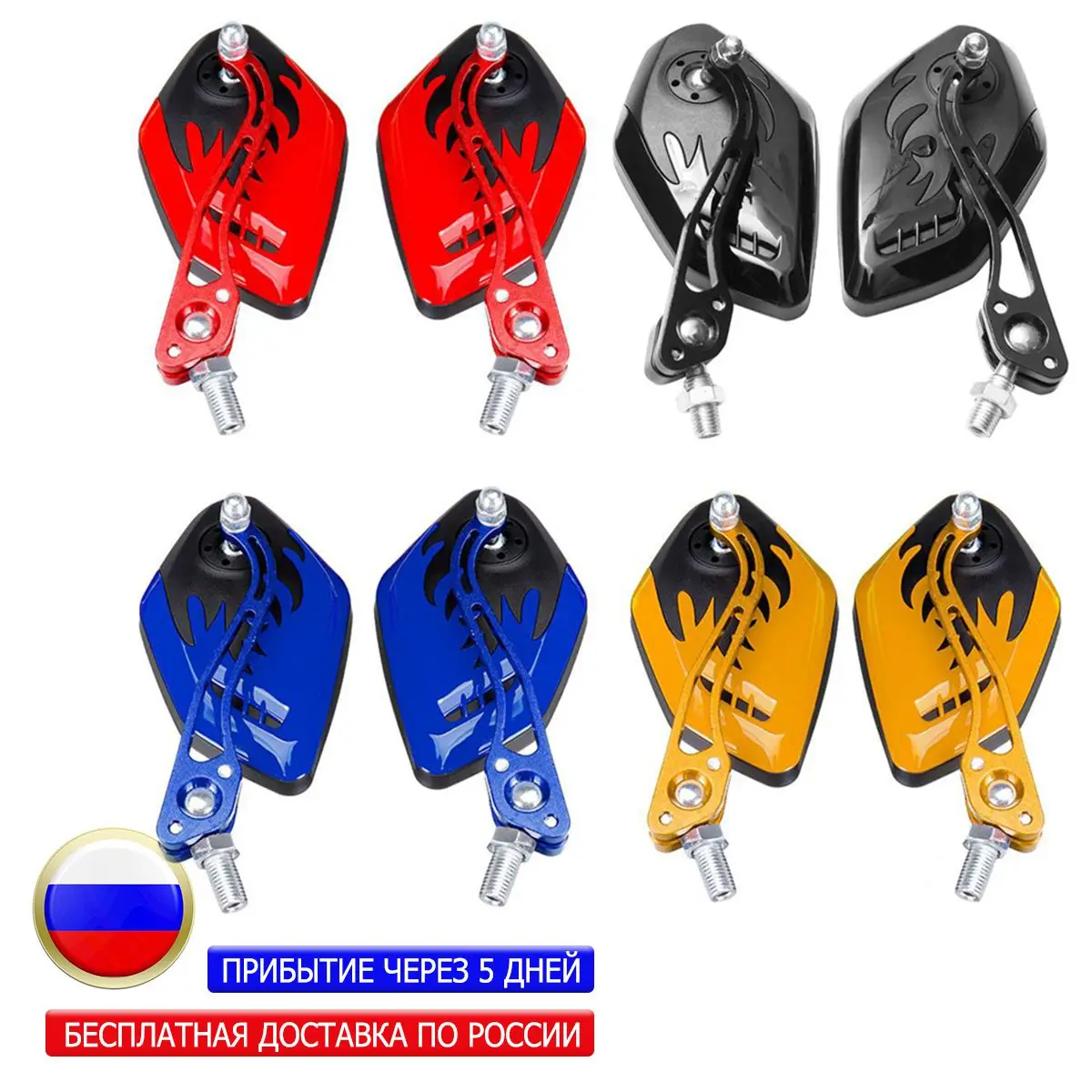 2PCS/Set 8 / 10mm Universal Motorcycle Rearview Mirrors 360 Degree Rotation Motorcycle Motorbike Scooter Motorbike Side Mirrors
2PCS/Set 8 / 10mm Universal Motorcycle Rearview Mirrors 360 Degree Rotation Motorcycle Motorbike Scooter Motorbike Side Mirrors