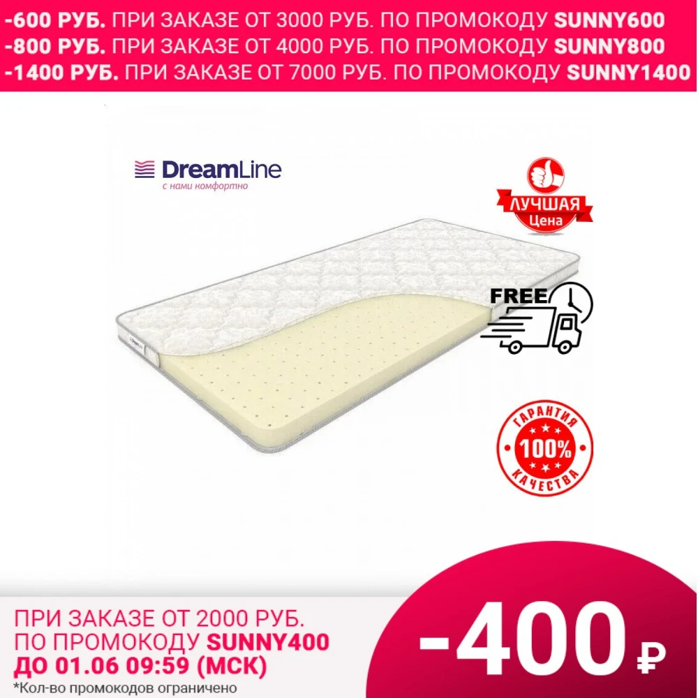 Топпер Dreamline Латекс 6 см|Матрасы| |