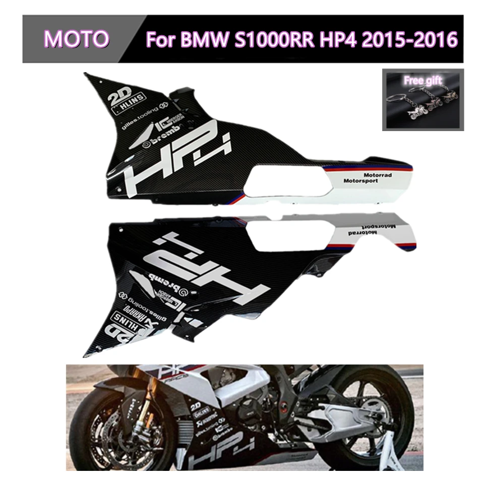 Обтекатель для нижнего кузова мотоцикла из АБС пластика BMW S1000RR HP4 2015 2016 S1000 RR
