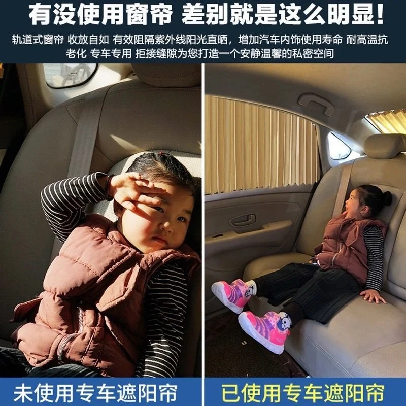 Automobile curtain, sun blind, window, magnetic absorption sunscreen and heat insulation panel
Automobile curtain, sun blind, window, magnetic absorption sunscreen and heat insulation panel