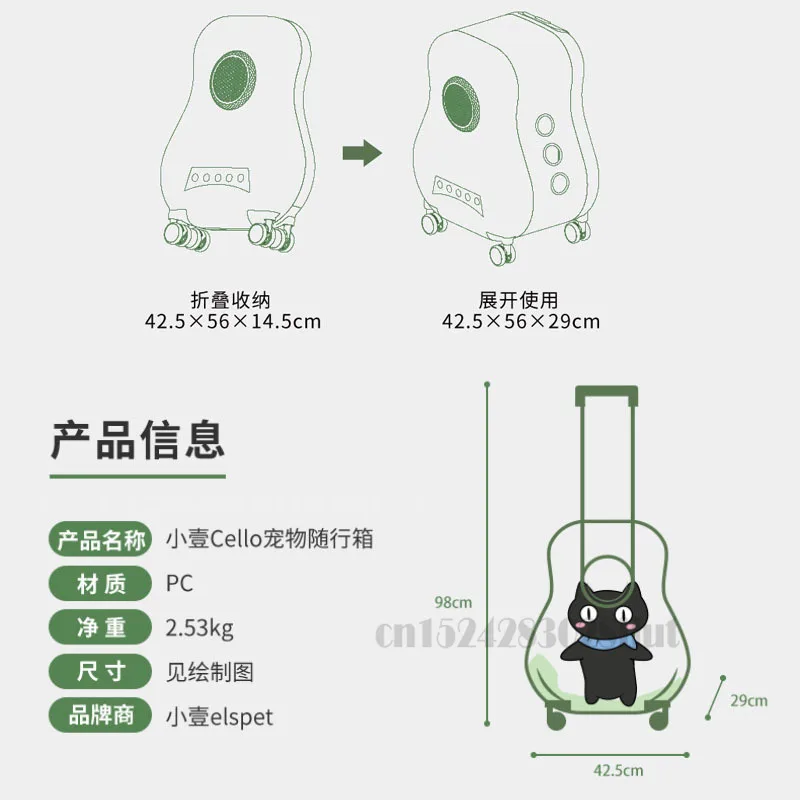 Pet Trolley Bag Portable Transparent Space Capsule Large Capacity 6 Pores Ventilation Cat Bag Pet Luggage Trolley Case Carrier
Pet Trolley Bag Portable Transparent Space Capsule Large Capacity 6 Pores Ventilation Cat Bag Pet Luggage Trolley Case Carrier