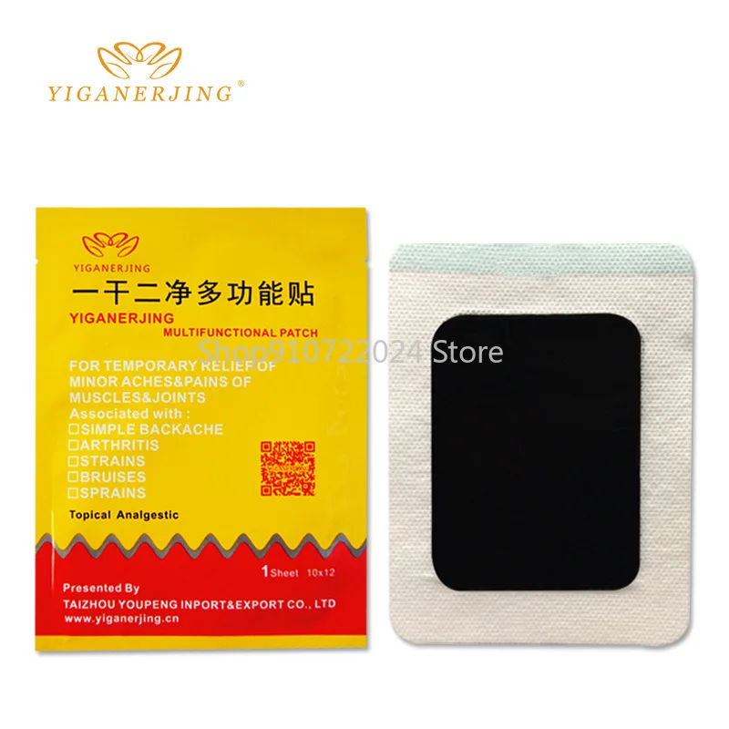 10pcs/lot Yiganerjing Multifunctional Patch Pain Relief Plaster Rheumatoid Arthritis Patch
10pcs/lot Yiganerjing Multifunctional Patch Pain Relief Plaster Rheumatoid Arthritis Patch