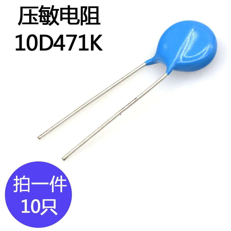 10pcs 10D471K Varistor Precision ±10% 10mm 560V 10D271K 10D331K 10D180K 10D112K 10D241K 10D681K 10D911K 10D561K 10D391K
10pcs 10D471K Varistor Precision ±10% 10mm 560V 10D271K 10D331K 10D180K 10D112K 10D241K 10D681K 10D911K 10D561K 10D391K
