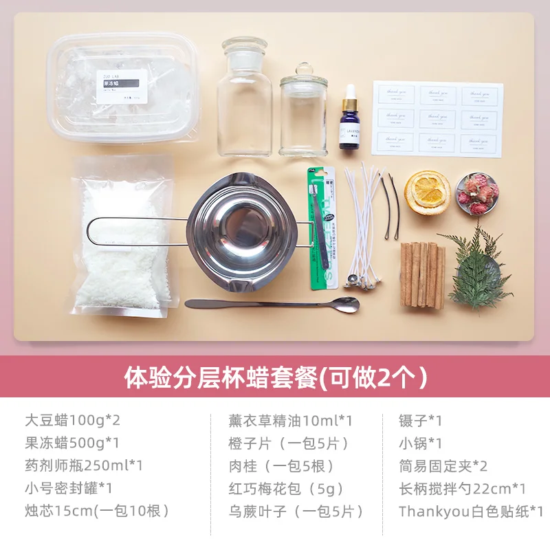 Jelly Wax Candle Sets Moulds Silicone Making Supplies Heating Furnace Diy Candle Sets Glass Cup Kaars Home Decoration BE50CS
Jelly Wax Candle Sets Moulds Silicone Making Supplies Heating Furnace Diy Candle Sets Glass Cup Kaars Home Decoration BE50CS