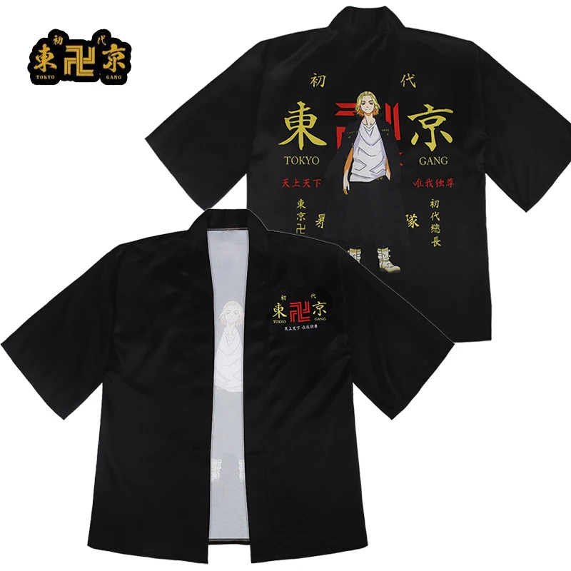 Tokyo Revengers Cosplay Cloak Anime Black White Top for Summer Hanagaki Takemichi Ken Ryuguji Haori Kimono Tee Men Short-sleeve
Tokyo Revengers Cosplay Cloak Anime Black White Top for Summer Hanagaki Takemichi Ken Ryuguji Haori Kimono Tee Men Short-sleeve