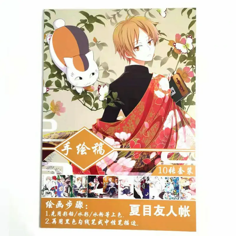 Anime Natsume Yuujinchou Coloring Book For Children Adult Relieve Stress Kill Time Painting Drawing antistress Books gift
Anime Natsume Yuujinchou Coloring Book For Children Adult Relieve Stress Kill Time Painting Drawing antistress Books gift