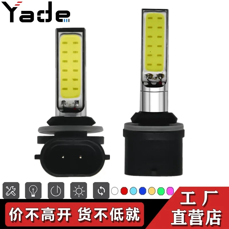 Автомобильная светодиодная передняя противотуманная фара 880 881 cob ярсветодиодный Светодиодная лампа Высокая мощность модификация задней п...
Автомобильная светодиодная передняя противотуманная фара 880 881 cob ярсветодиодный Светодиодная лампа Высокая мощность модификация задней п...