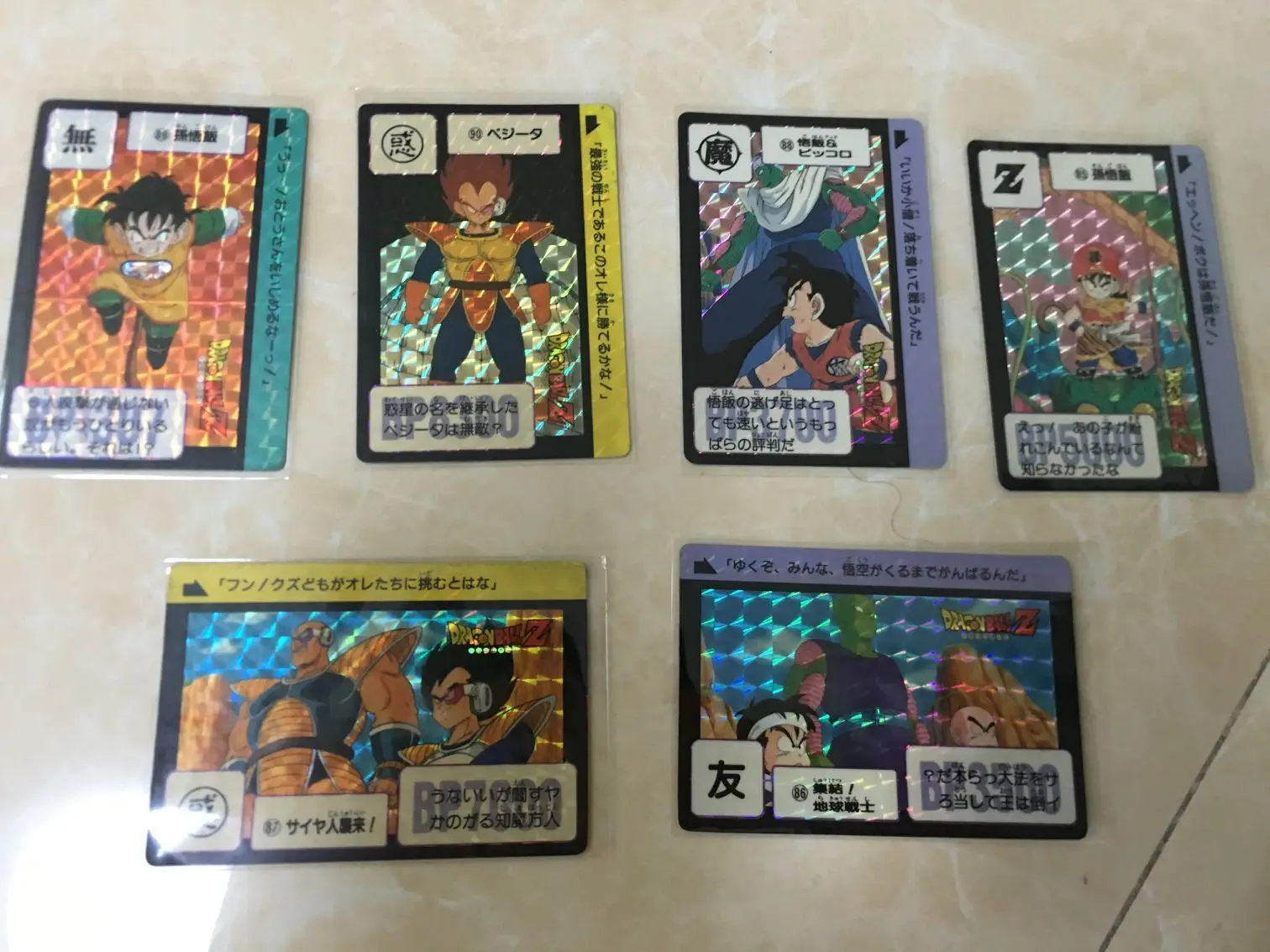 BANDAI Dragon Ball Positive Version Bomb 3 Flash Card Full Set of 6 Flash Third Bomb Son Goku Vegetajv Limited Collection Card
BANDAI Dragon Ball Positive Version Bomb 3 Flash Card Full Set of 6 Flash Third Bomb Son Goku Vegetajv Limited Collection Card
