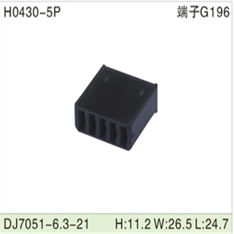 Free shipping 500pcs DJ7051-6.3-21 5Pin 6.3mm AMP Car Electrical Wire Connectors for VW,BMW,Audi,Toyota,NISSAN AND other
Free shipping 500pcs DJ7051-6.3-21 5Pin 6.3mm AMP Car Electrical Wire Connectors for VW,BMW,Audi,Toyota,NISSAN AND other