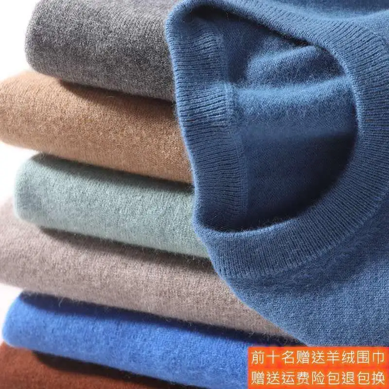 2021 Fashion Autumn And Winter Men Round Neck Solid Color Base Korean Version Pullover V-Neck Loose Large Size Sweater Knitwear
2021 Fashion Autumn And Winter Men Round Neck Solid Color Base Korean Version Pullover V-Neck Loose Large Size Sweater Knitwear