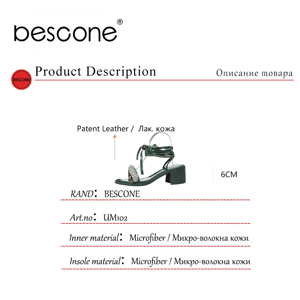 BESCONE Patent Leather Summer Women Shoes Sandals Cross-Strap Mid Square Heel Sexy Stylish Crystal Party Round Toe 2021 UM102
BESCONE Patent Leather Summer Women Shoes Sandals Cross-Strap Mid Square Heel Sexy Stylish Crystal Party Round Toe 2021 UM102