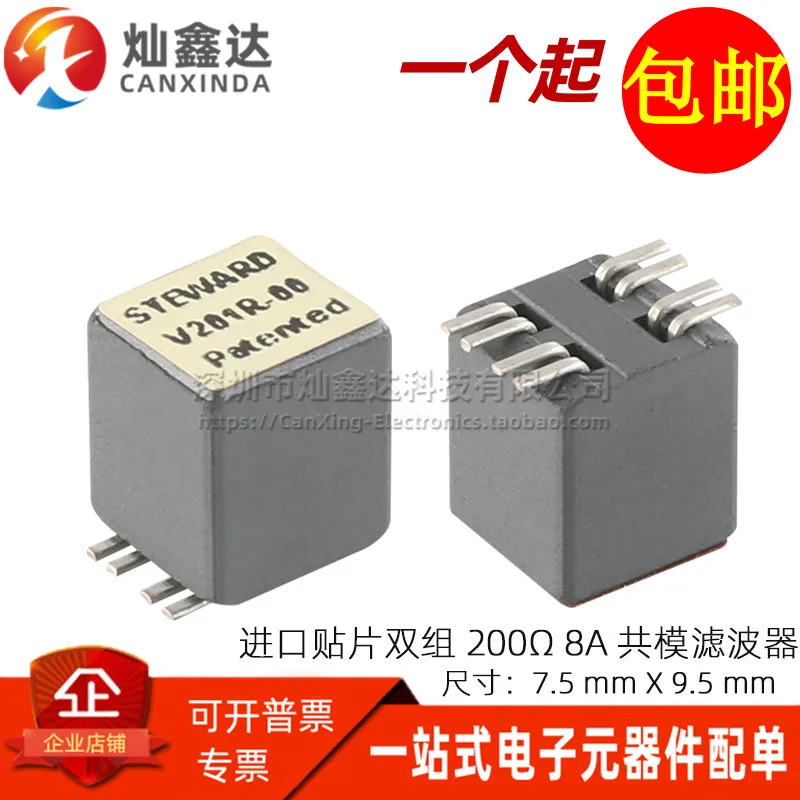 5 шт./товар, импортный SMD двойной обмоток, 200 Ом, 8 А, высокоточный стандартный режим
5 шт./товар, импортный SMD двойной обмоток, 200 Ом, 8 А, высокоточный стандартный режим