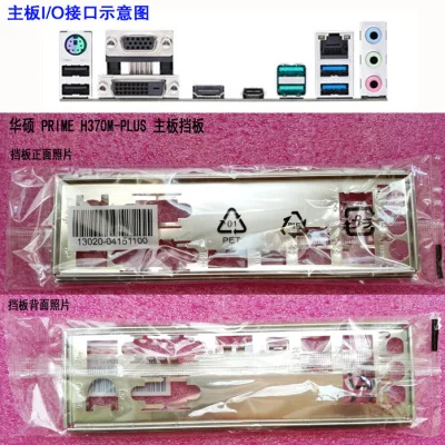 Новая задняя панель I/O для материнской платы ASUS PRIME H370M-PLUS just shield backplate
Новая задняя панель I/O для материнской платы ASUS PRIME H370M-PLUS just shield backplate