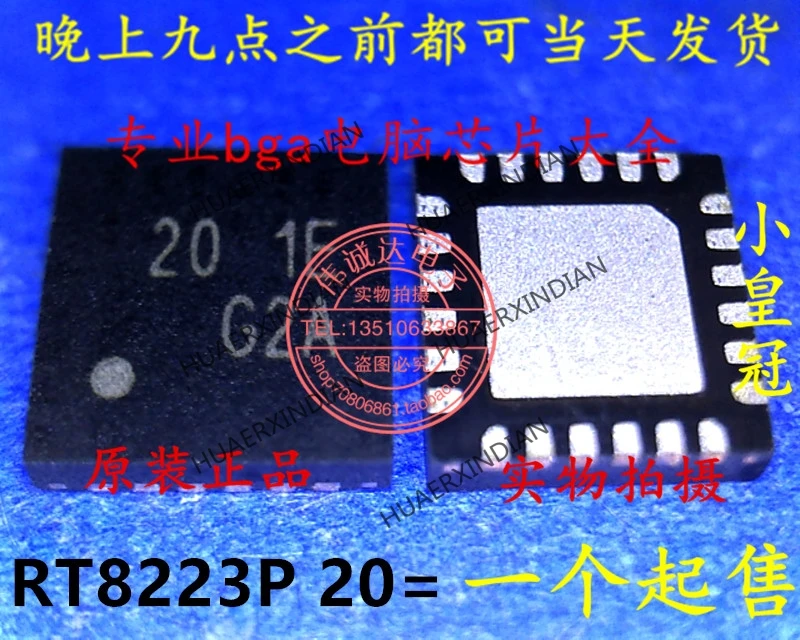 1Pieces New Original RT8223PGQW RT8223P 20=DL 2O=DL 20 DL QFN24 In Stock Real Picture
1Pieces New Original RT8223PGQW RT8223P 20=DL 2O=DL 20 DL QFN24 In Stock Real Picture