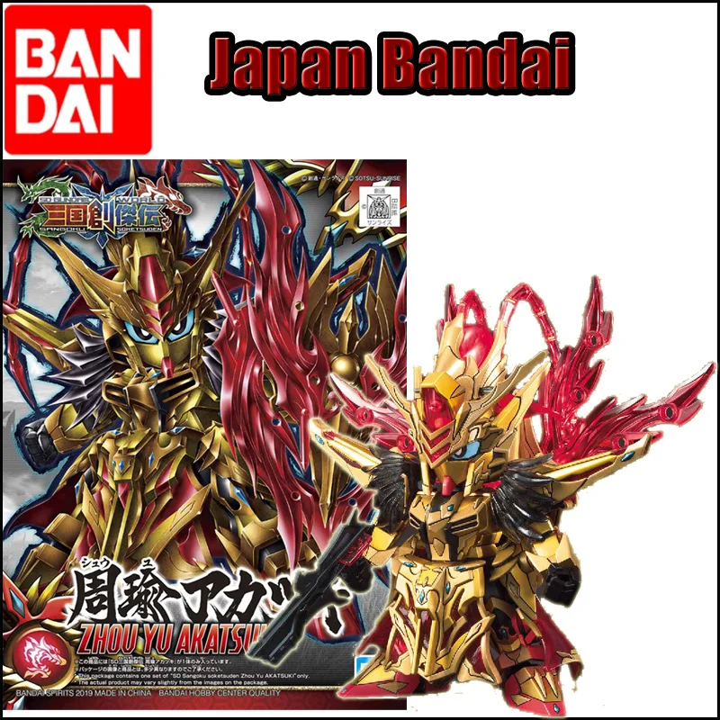 Q версия AKATSUKI GUNDAM SD GUNDAM WORLD SANGOKU SOKETSUDEN 23 Сборная модель SD BB истребитель Gundam кино и ТВ подвижные соединения
Q версия AKATSUKI GUNDAM SD GUNDAM WORLD SANGOKU SOKETSUDEN 23 Сборная модель SD BB истребитель Gundam кино и ТВ подвижные соединения