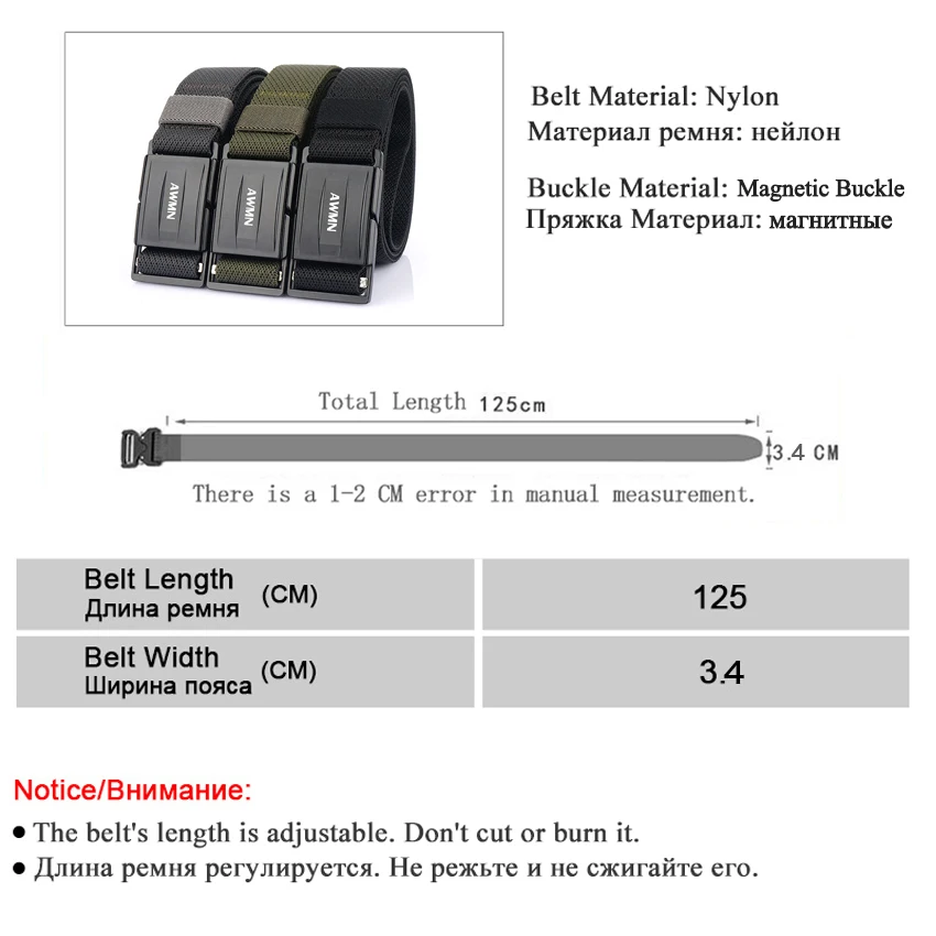 AWMN Elastic men's belt jeans quick release metal magnetic buckle casual and comfortable men's belt high quality overalls belt
AWMN Elastic men's belt jeans quick release metal magnetic buckle casual and comfortable men's belt high quality overalls belt