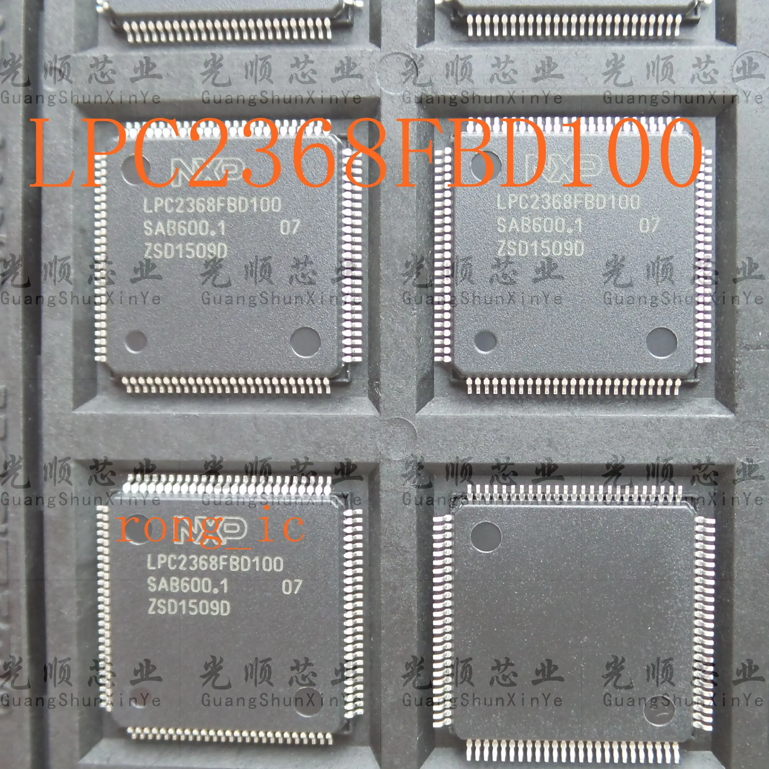 LPC2368FBD100 2368 LQFP100
LPC2368FBD100 2368 LQFP100