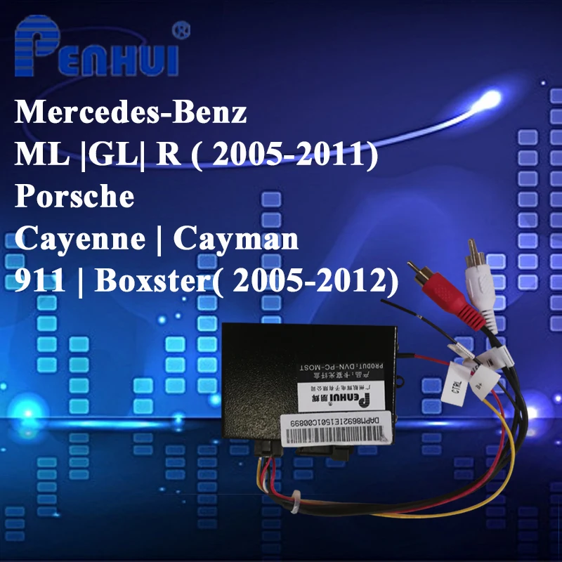 Оптический декодер для Mercedes-Benz ML /GL /R (2005-2011) и Porsche Cayenne/ Carman / Boxster /911 (2005-2012)
Оптический декодер для Mercedes-Benz ML /GL /R (2005-2011) и Porsche Cayenne/ Carman / Boxster /911 (2005-2012)