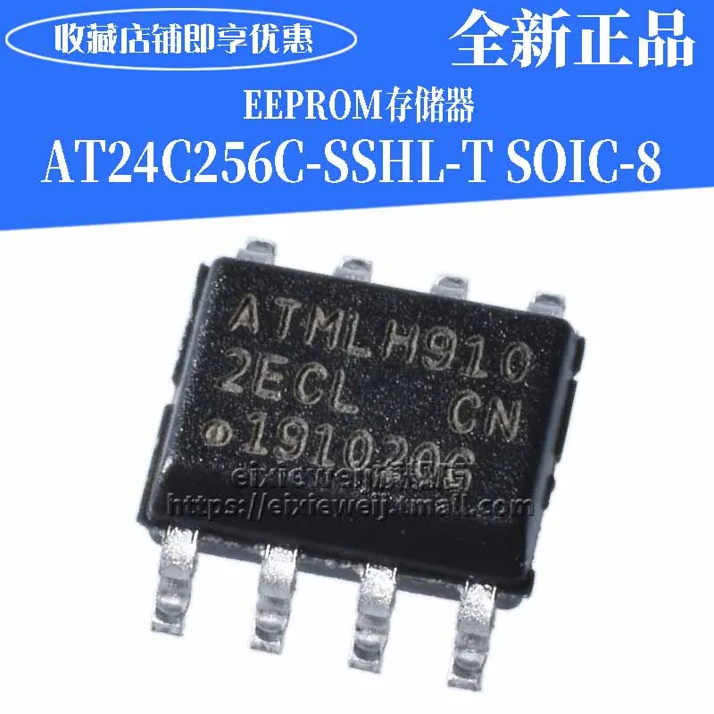 20 шт AT24C256C-SSHL-T EEPROM 256KB лапками углублением SOP-8 новый оригинальный в наличии |