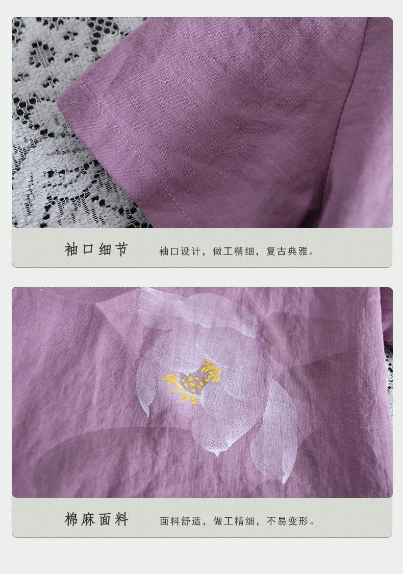 2019 summer vintage lotus print stand collar buckle short sleeve cotton and linen tops women chinese style loose print T-shirt
2019 summer vintage lotus print stand collar buckle short sleeve cotton and linen tops women chinese style loose print T-shirt