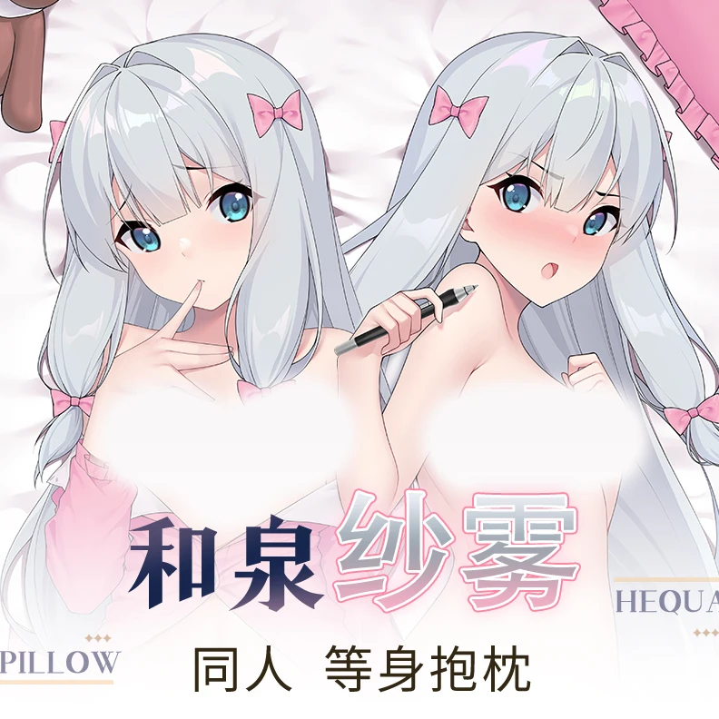 Чехол для подушки Eromanga Sensei Izumi Sagiri Dakimakura обнимающая подушка чехол в японском