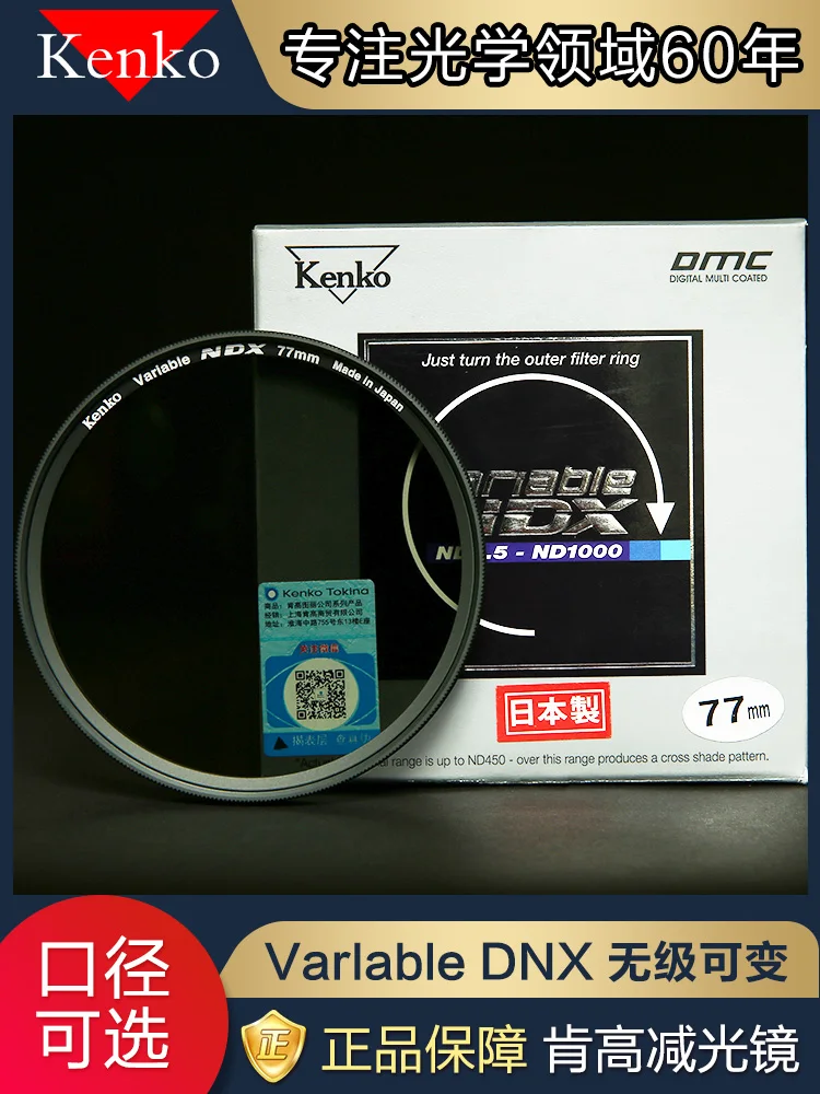 Kenko DMC ND2.5-ND1000 Filter 77 мм Заводская оптовая цена для Canon Sony аксессуары для камеры
Kenko DMC ND2.5-ND1000 Filter 77 мм Заводская оптовая цена для Canon Sony аксессуары для камеры