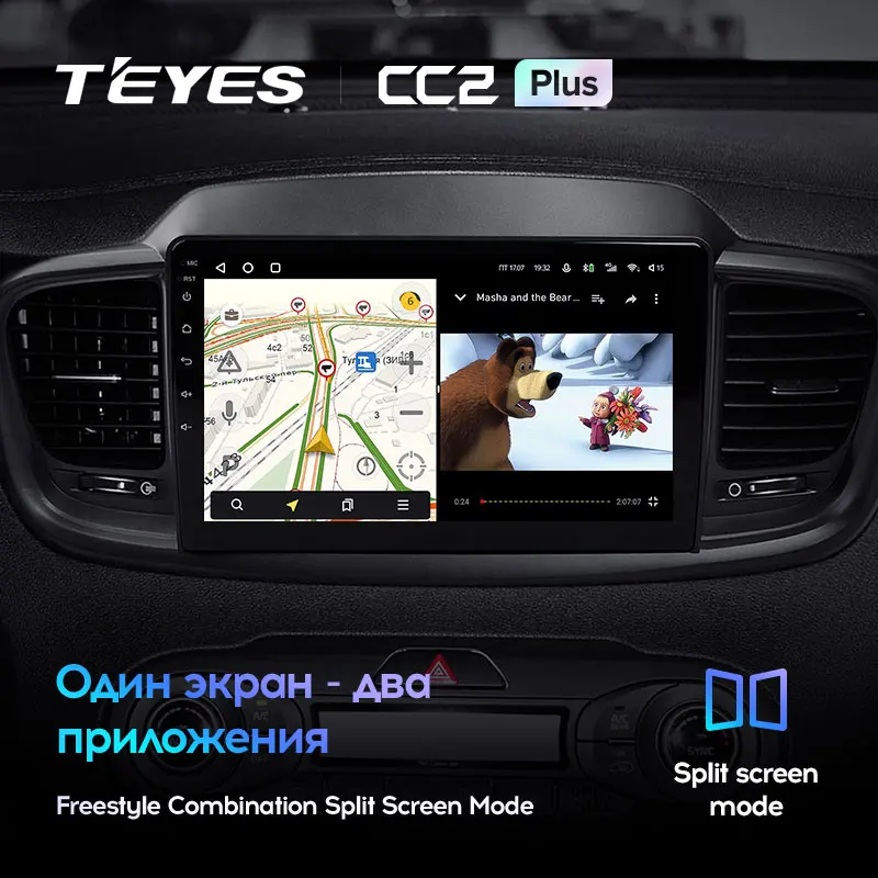 TEYES CC2L и CC2 Plus Штатная магнитола For Киа Соренто 3 Kia Sorento 2014 - 2017 Android до 8-ЯДЕР 6 + 128ГБ