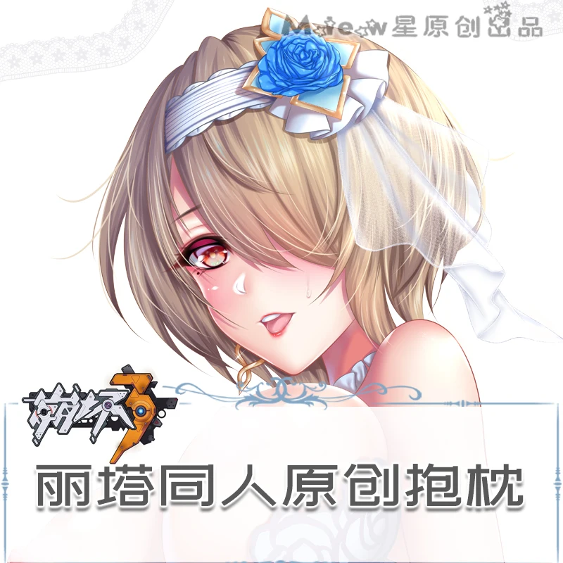 Anime Rita Rossweisse Honkai Impact 3 Sexy Dakimakura Hugging Body Pillow Case Otaku Pillow Cushion Cover Decorative
Anime Rita Rossweisse Honkai Impact 3 Sexy Dakimakura Hugging Body Pillow Case Otaku Pillow Cushion Cover Decorative