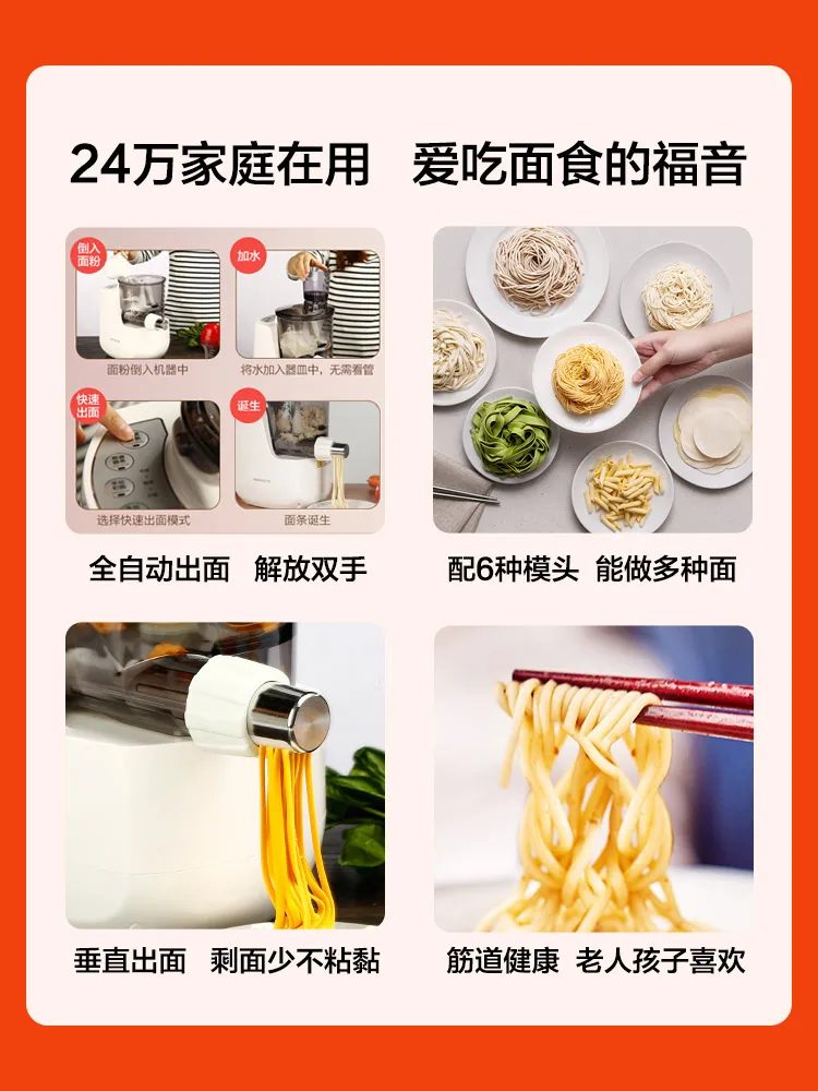 TT Jiuyang Noodle Maker Household Automatic Small Electric Noodle Press Intelligent Noodles and Noodles Dumpling Wrapper
TT Jiuyang Noodle Maker Household Automatic Small Electric Noodle Press Intelligent Noodles and Noodles Dumpling Wrapper