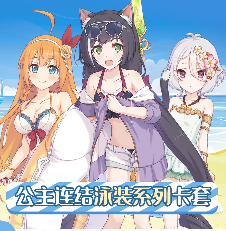 Anime Princess connect Kyro Eustiana von Astraea Pendant card cover Student card set Access card set Animation peripherals
Anime Princess connect Kyro Eustiana von Astraea Pendant card cover Student card set Access card set Animation peripherals