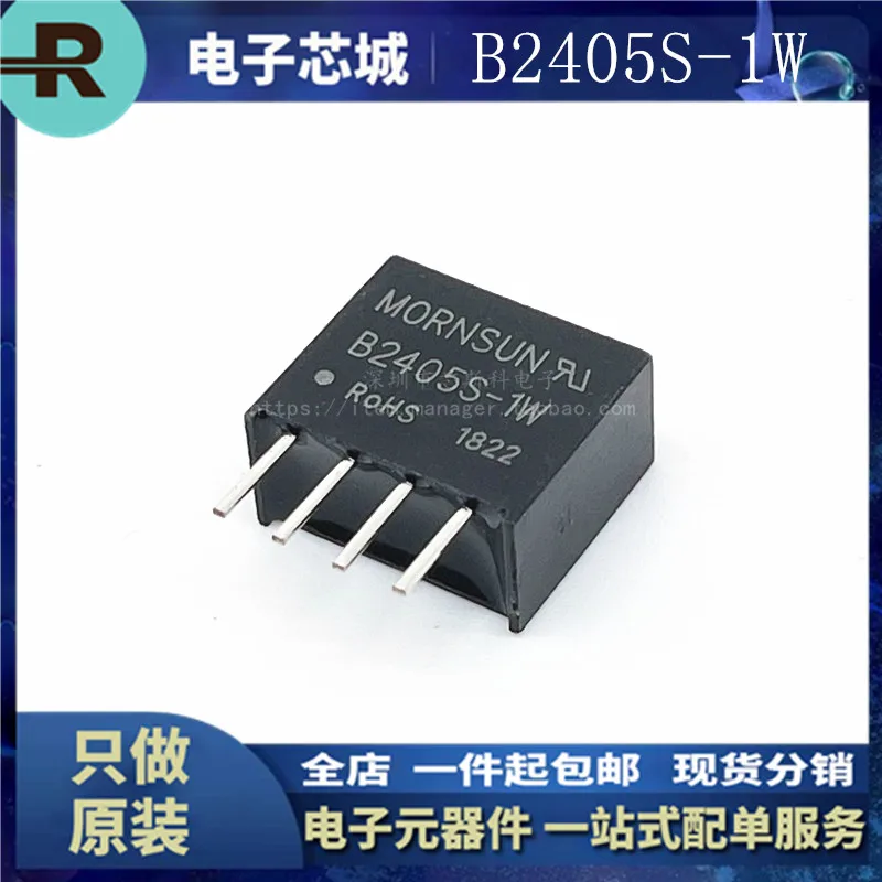 5PCS/ new original B2405S-1W 24V to 5V1W single-chip microcomputer with step-down DC isolated power supply module
5PCS/ new original B2405S-1W 24V to 5V1W single-chip microcomputer with step-down DC isolated power supply module
