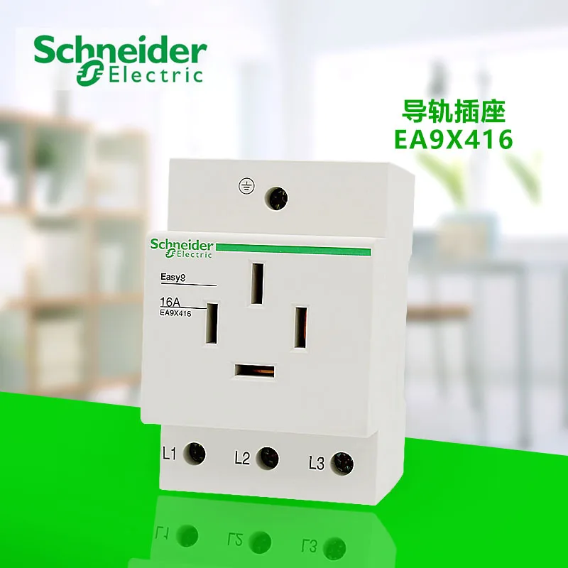 Original export home Adapter EA9X416 Series Rails in the distribution box four holes 3P+E 16A industrial standard socket
Original export home Adapter EA9X416 Series Rails in the distribution box four holes 3P+E 16A industrial standard socket