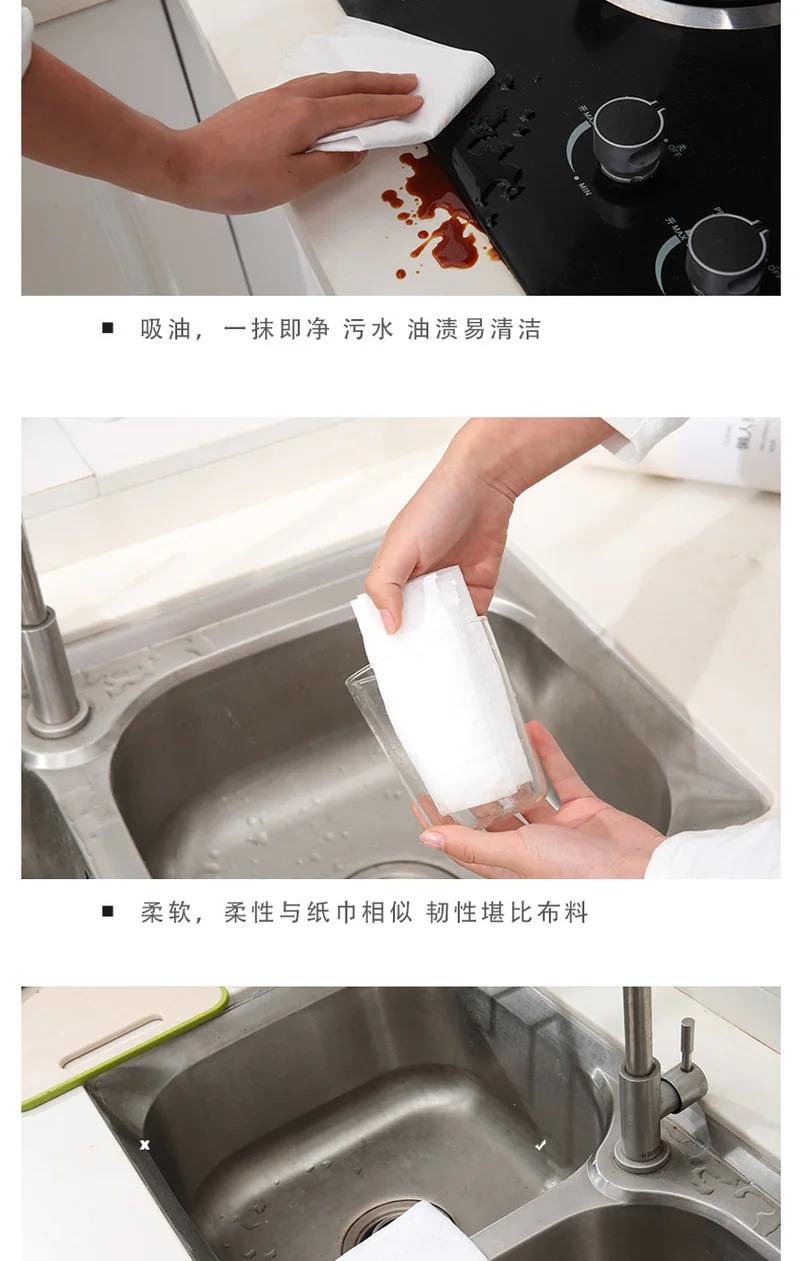 Disposable Lazy Rag Upgrade Thickened Kitchen Cleaning Table and Dish Cloth Kitchen Towels Roll Dish Washing Cloth Kitchen Towel
Disposable Lazy Rag Upgrade Thickened Kitchen Cleaning Table and Dish Cloth Kitchen Towels Roll Dish Washing Cloth Kitchen Towel