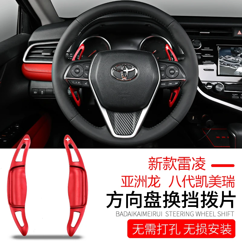 Aluminum alloy car steering wheel with extended shift paddles for Toyota 2018 2019 2020 Avalon / 8th-generation Camry Levin
Aluminum alloy car steering wheel with extended shift paddles for Toyota 2018 2019 2020 Avalon / 8th-generation Camry Levin