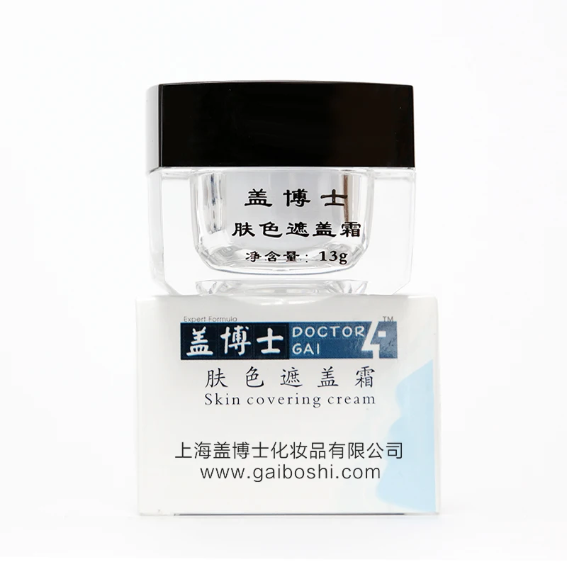 Vitiligo Covering Cream White Spot Special Skin Concealer Cream Micro Waterproof Immediate Repair External Use 13g
Vitiligo Covering Cream White Spot Special Skin Concealer Cream Micro Waterproof Immediate Repair External Use 13g