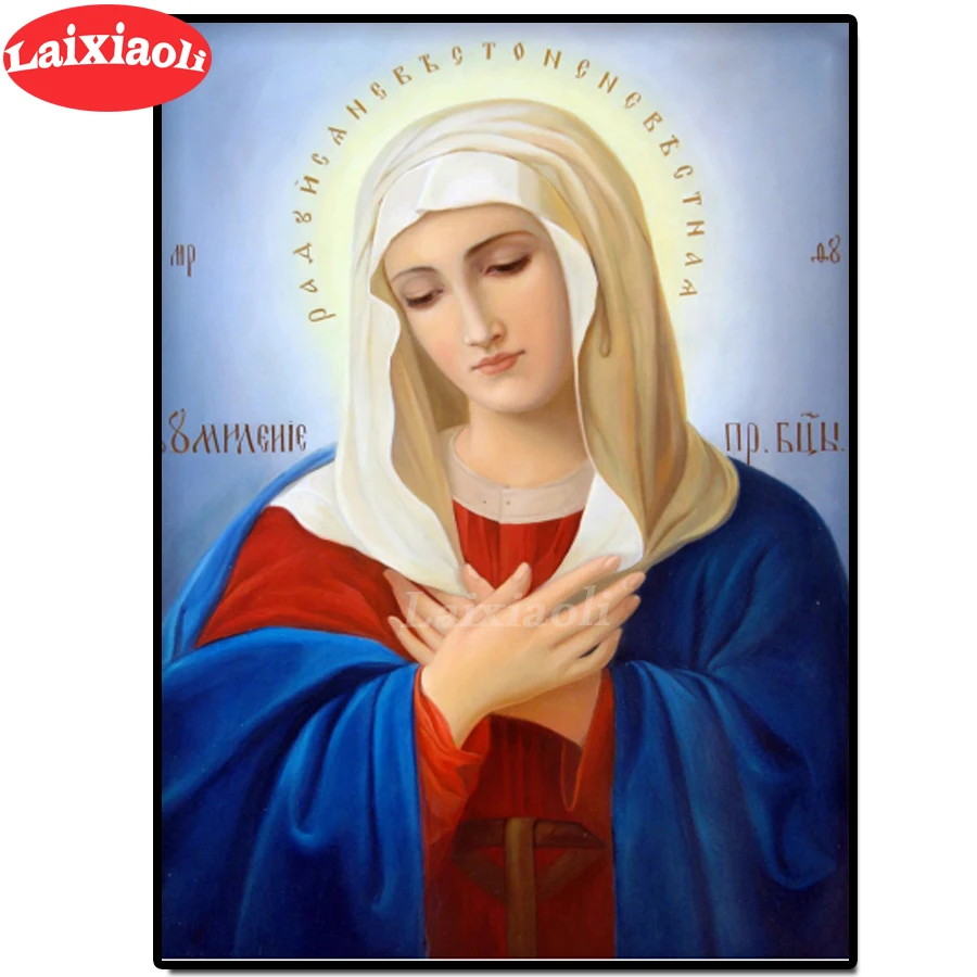 5D алмазная живопись, вышивка крестиком, дева, сделай сам, квадратная вышивка, мозаика из бисера, религиозное украшение
5D алмазная живопись, вышивка крестиком, дева, сделай сам, квадратная вышивка, мозаика из бисера, религиозное украшение