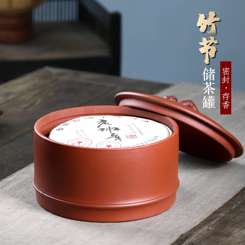 ★Chang tao 】 yixing purple sand tea pot manually large puer tea bread can seal four bamboo POTS
★Chang tao 】 yixing purple sand tea pot manually large puer tea bread can seal four bamboo POTS
