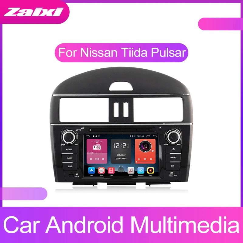 Автомагнитола 2DIN для Nissan Tiida Pulsar 2011 2019 GPS навигация мультимедийный DVD плеер стерео