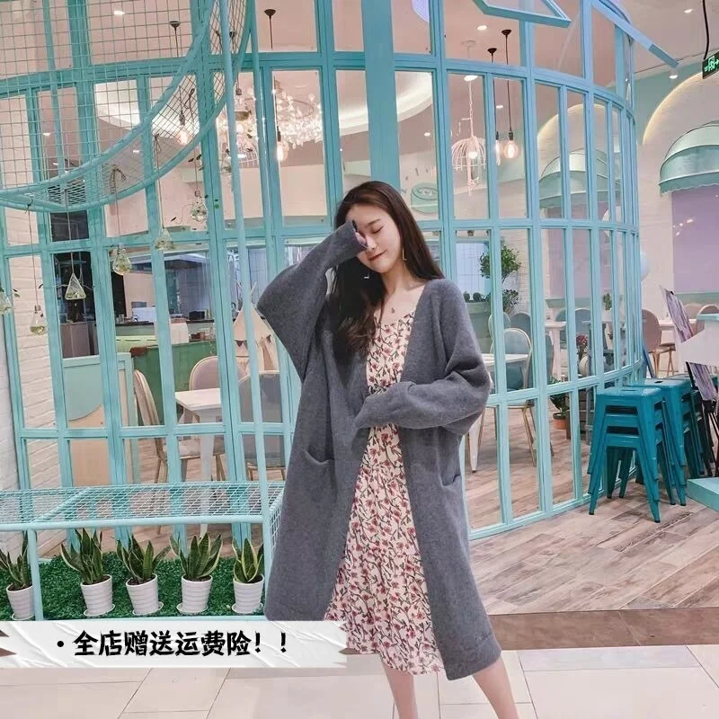 Sweater women's loose outer wear autumn design sense of minority middle and long style 2021 new Korean knitted cardigan coat
Sweater women's loose outer wear autumn design sense of minority middle and long style 2021 new Korean knitted cardigan coat
