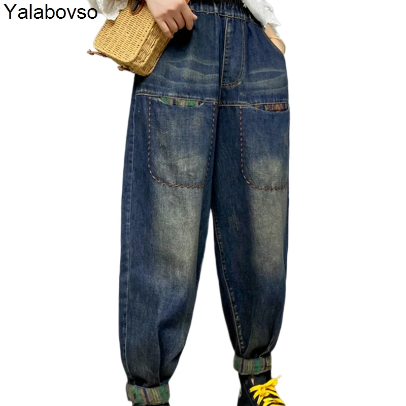 Women Haren Pants Autumn And Winter Clothes New Elastic Waist Casure Loose Plaid Splicing Hem Washed Denim Calf Length Jeans
Women Haren Pants Autumn And Winter Clothes New Elastic Waist Casure Loose Plaid Splicing Hem Washed Denim Calf Length Jeans
