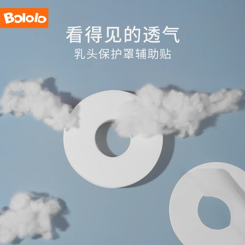 Bololo Anti-drop Nipple Protective Cover Auxiliary Nursing Breast Papilla Protector Breast Guard Auxiliary Feeding 30 pieces
Bololo Anti-drop Nipple Protective Cover Auxiliary Nursing Breast Papilla Protector Breast Guard Auxiliary Feeding 30 pieces