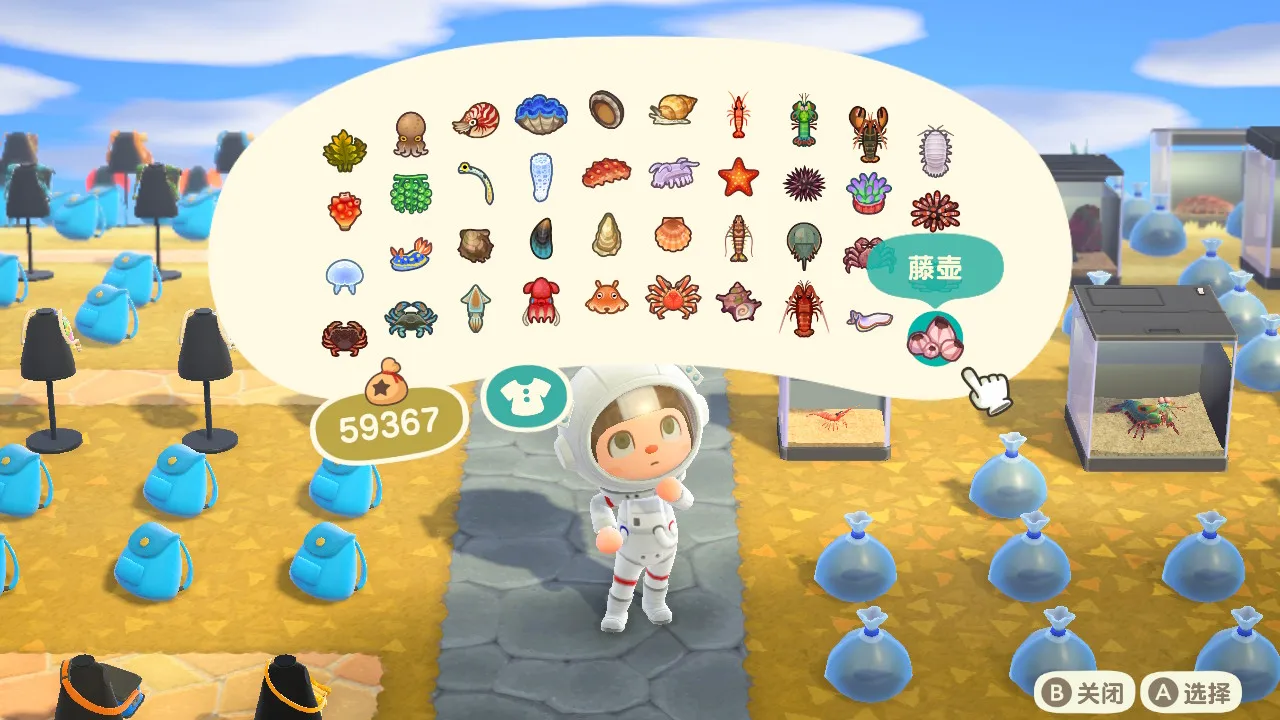 Animal Crossing New Horizons Fish and Insects for Museum Animal Crossing Marine life/fossil Dodo Code Dodo pin Online Service
Animal Crossing New Horizons Fish and Insects for Museum Animal Crossing Marine life/fossil Dodo Code Dodo pin Online Service
