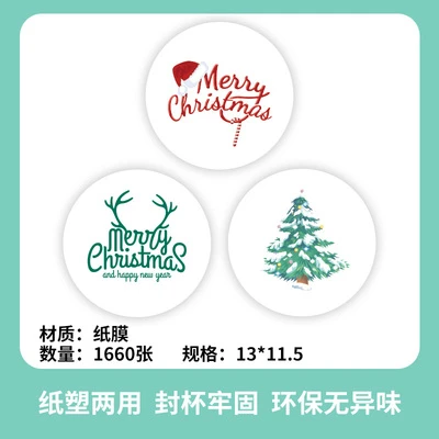 Custom PP PE Pierce-it-Lite to Seal about 1660pcs Disposable Paper Plastic Calibre 95 90mm Cup Membrane Cover Lids Christmas
Custom PP PE Pierce-it-Lite to Seal about 1660pcs Disposable Paper Plastic Calibre 95 90mm Cup Membrane Cover Lids Christmas
