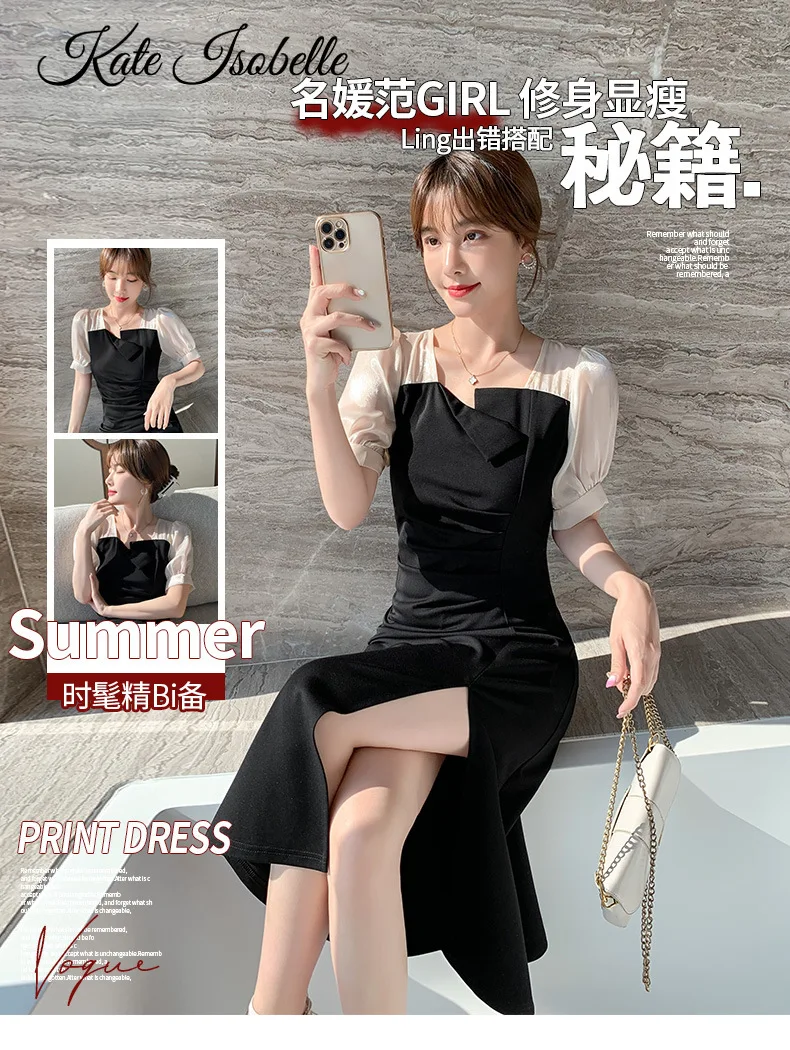 New Black Dress Woman Summer Bodycon dress