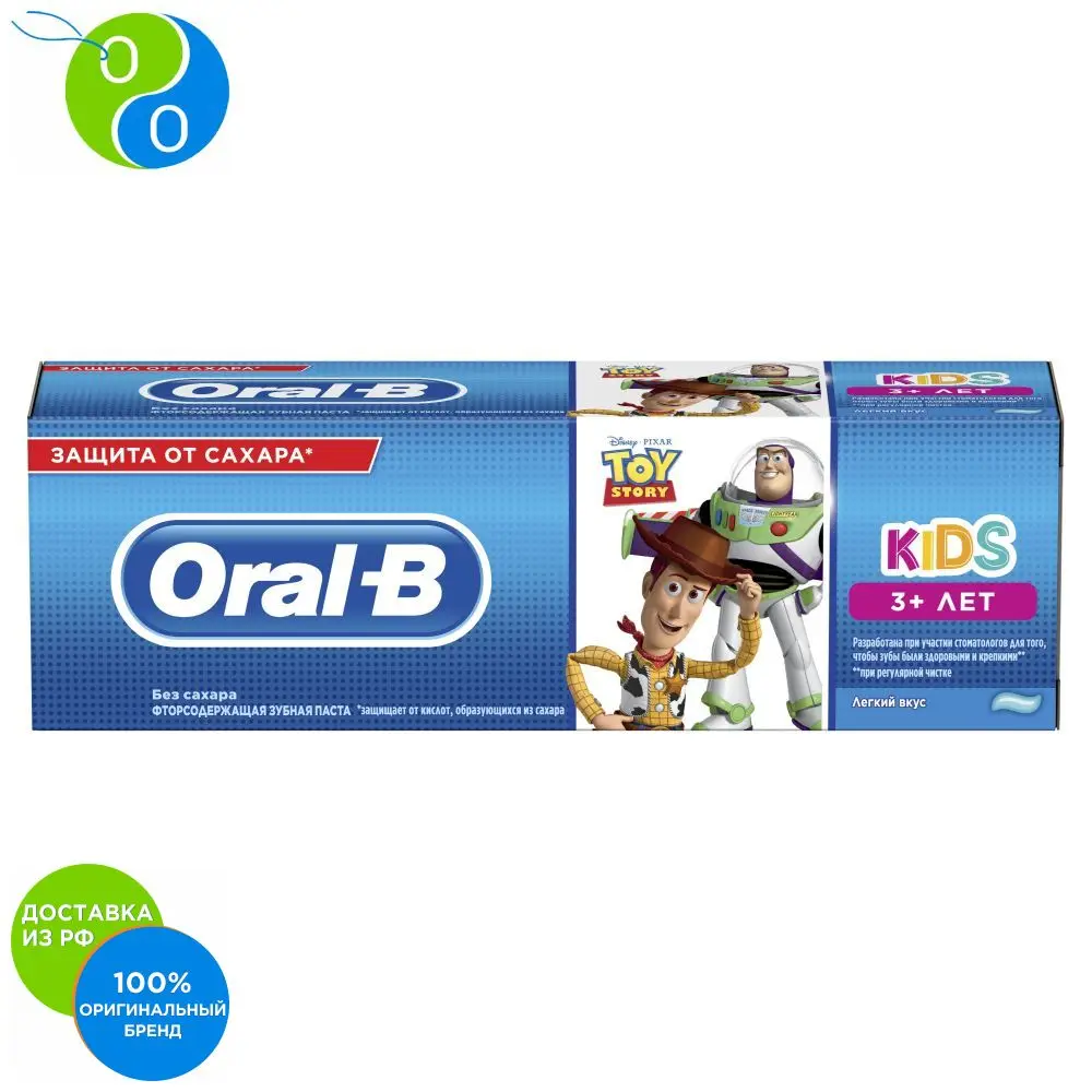 Зубная Паста Oral B Kids Дисней Пиксар История Игрушек 75мл От 3 Лет Мягкий Вкус|Зубная