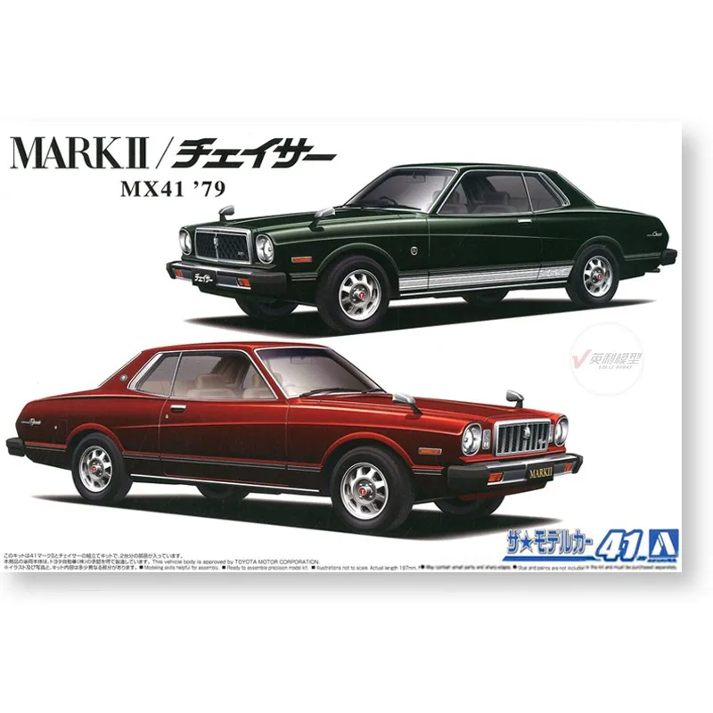 Пластиковый сборный автомобиль aoshin, модель 1/24, Масштаб Toyota MX41 MARK2/CHASER 1979, коллекция двух автомобилей для взрослых, набор для сборки 05860
Пластиковый сборный автомобиль aoshin, модель 1/24, Масштаб Toyota MX41 MARK2/CHASER 1979, коллекция двух автомобилей для взрослых, набор для сборки 05860
